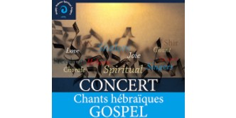 Concert chants hébraïques GOSPEL